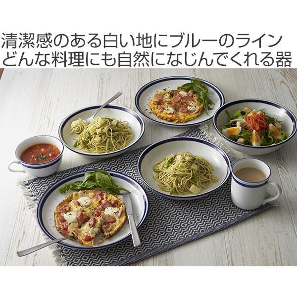 ボウル 21cm 2個セット ノームライフ Norm Life 皿 食器 洋食器 磁器