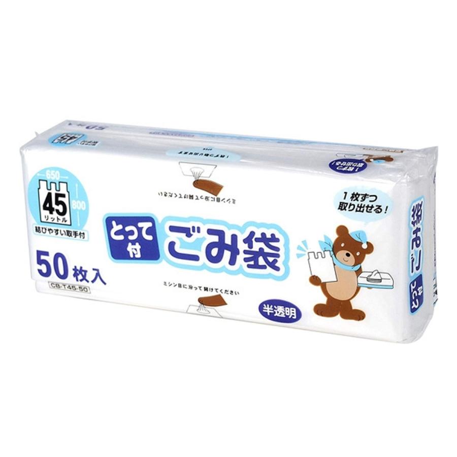 オルディ（ORDIY） ゴミ袋 取っ手付き 45L 80x65cm 50枚入 厚さ0.015mm