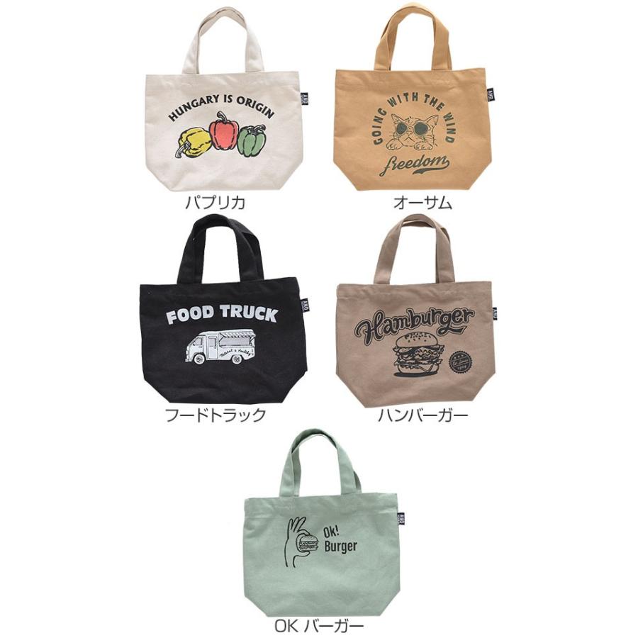 ランチバッグ ミニトート アンドパッカブル バッグ トートバッグ サブバッグ お弁当袋 弁当袋 お弁当グッズのカラフルボックス 通販 Yahoo ショッピング