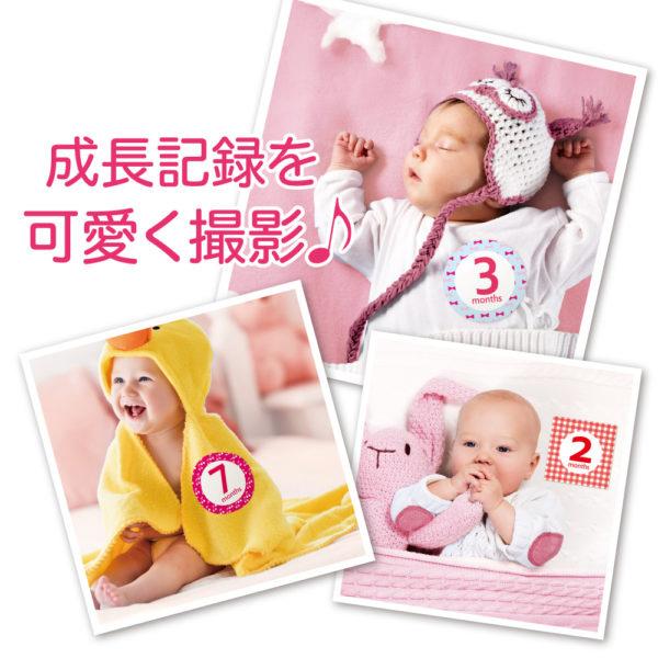 マンスリー シール 月齢フォトステッカー ステッカー 写真 赤ちゃん 記念日 月齢 アルバム ベビー インスタ 記念撮影 記念 お弁当グッズのカラフルボックス 通販 Yahoo ショッピング