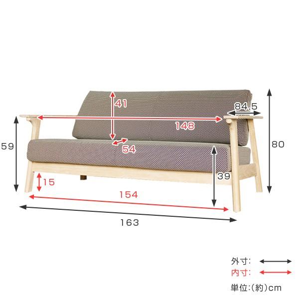 ソファ 2.5人掛け 北欧風 天然木フレーム オーク材 幅163cm （ 開梱