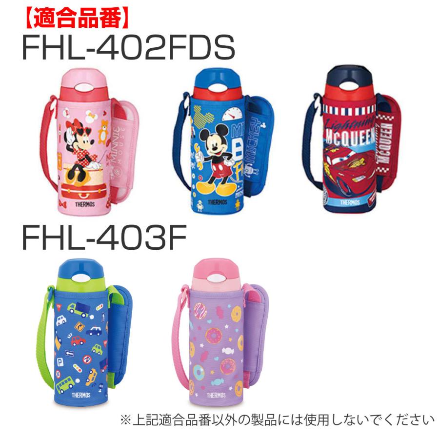 サーモス キャップユニット パッキン ストロー 水筒 FHL 400ml 専用 （ THERMOS 真空断熱ストローボトル用 対応 パーツ 部品 のみ ）｜colorfulbox｜15