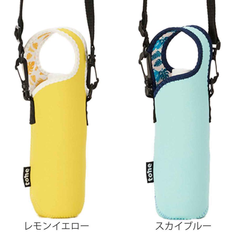 ボトルカバー ペットボトル 500ml用 ショルダーストラップ付