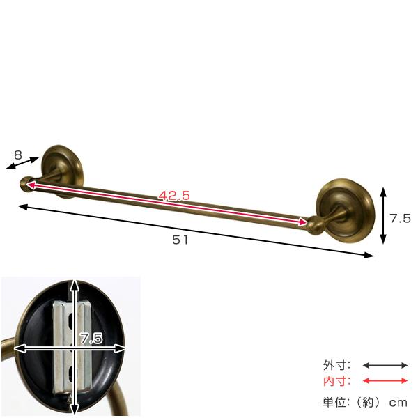 OPUS（オーパス） タオルハンガー アンティーク BISK DECO 幅51cm