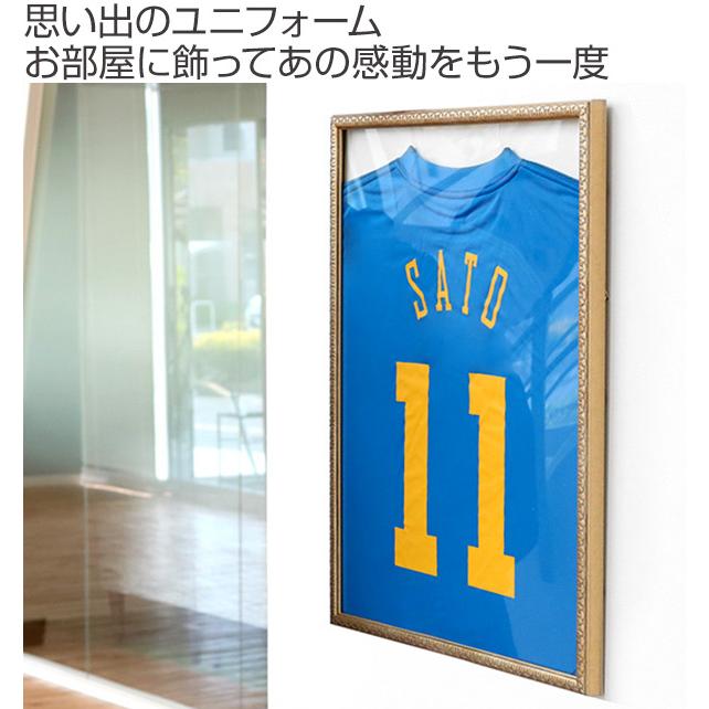 ユニフォームケース額Sサイズ 青別珍 3kg ユニフォーム 収納 ユニフォーム額 L219 Sサイズ （ 額 ディスプレイ