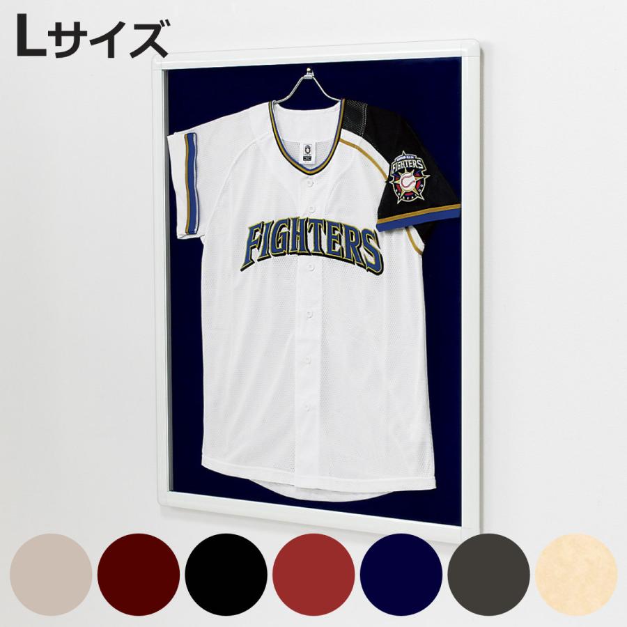 ユニフォーム 収納 ユニフォーム額 L201 フレーム ホワイト Lサイズ