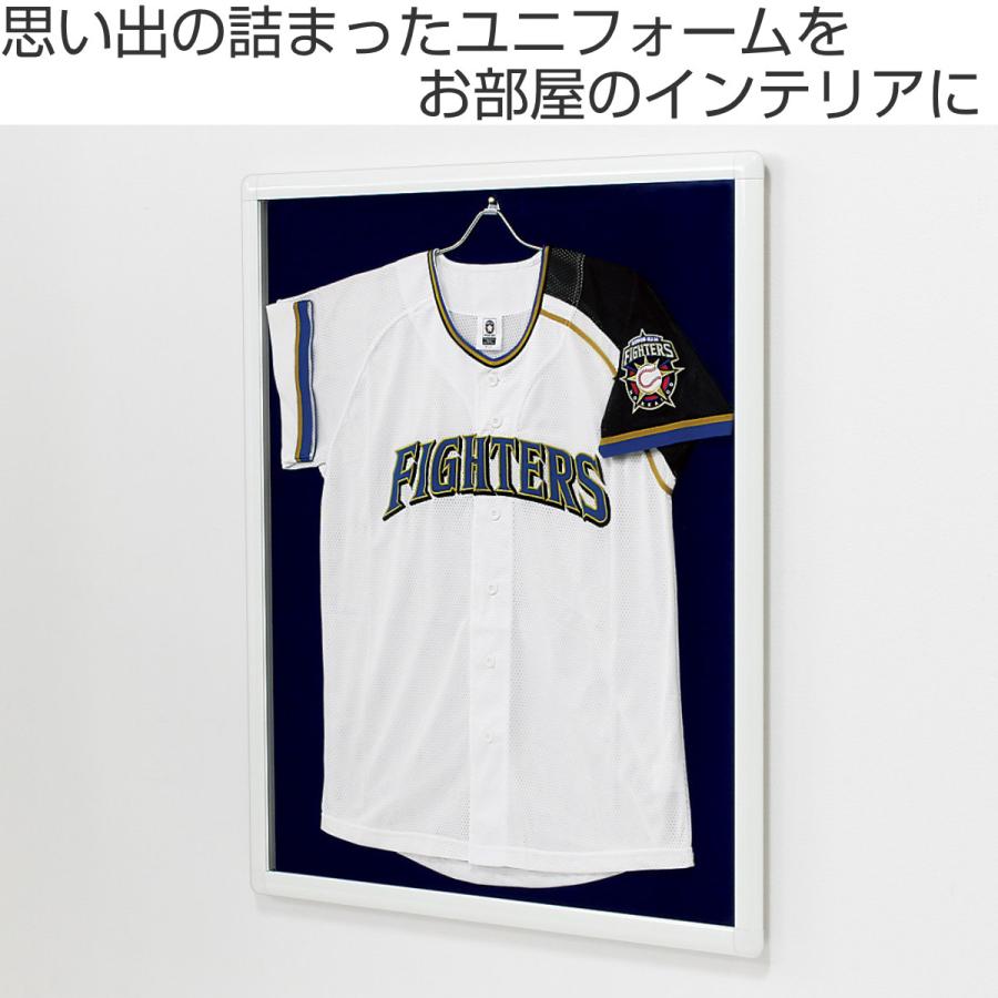 ユニフォーム 収納 ユニフォーム額 L201 フレーム ホワイト Lサイズ