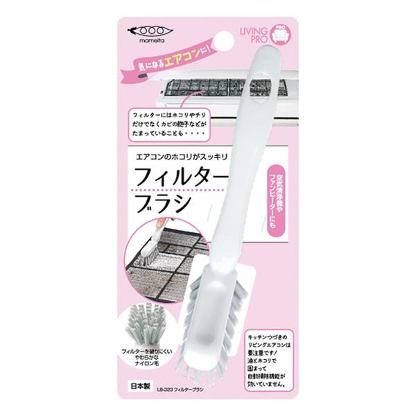 フィルターブラシ エアコン ファンヒーター ほこり 埃 掃除 ブラシ 日本製 汚れ ホコリ 取り 清掃 フィルター掃除 お手入れ お弁当グッズのカラフルボックス 通販 Yahoo ショッピング