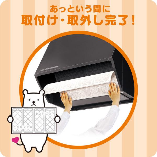 レンジフードフィルター 2枚入り 90cm ぱっと貼るだけ 換気扇フィルター ( 整流板 レンジフィルター レンジフード用カバー ) :328969:お弁当グッズのカラフルボックス - 通販 - Yahoo!ショッピング レンジフードフィルター 2枚入り 90cm ぱっと貼るだけ 換気扇フィルター ( 整流板 レンジフィルター レンジフード用カバー ) :328969:お弁当グッズのカラフルボックス - 通販 - Yahoo!ショッピング