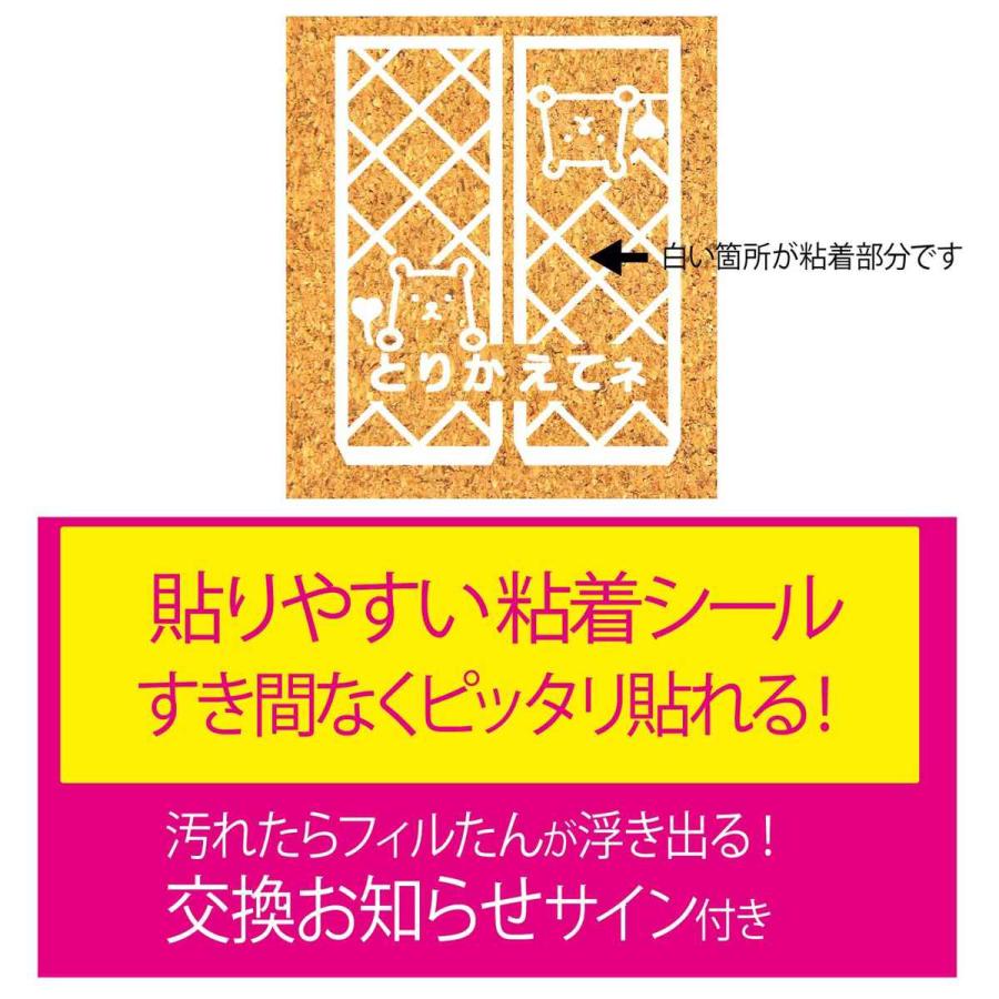 レンジフードフィルター 60cmに切れてるパッと貼るだけ換気扇フィルター 5枚入 （ 日本製 レンジフィルター レンジフードカバー 換気扇フィルター ）｜colorfulbox｜04