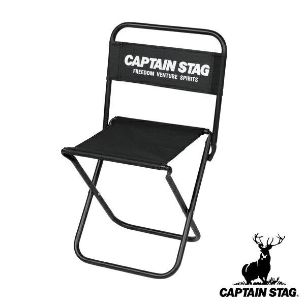 CAPTAIN STAG（キャプテンスタッグ） アウトドアチェア コンパクト