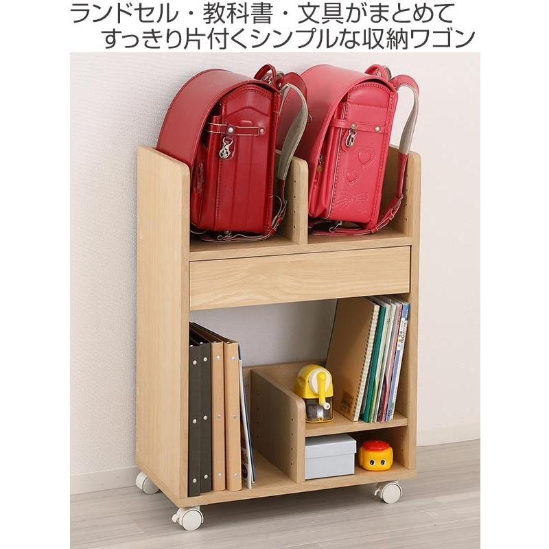 ランドセルラック 幅55cm 収納 ワゴン 引き出し付き キャスター付き