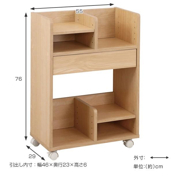 ランドセルラック 幅55cm 収納 ワゴン 引き出し付き キャスター付き