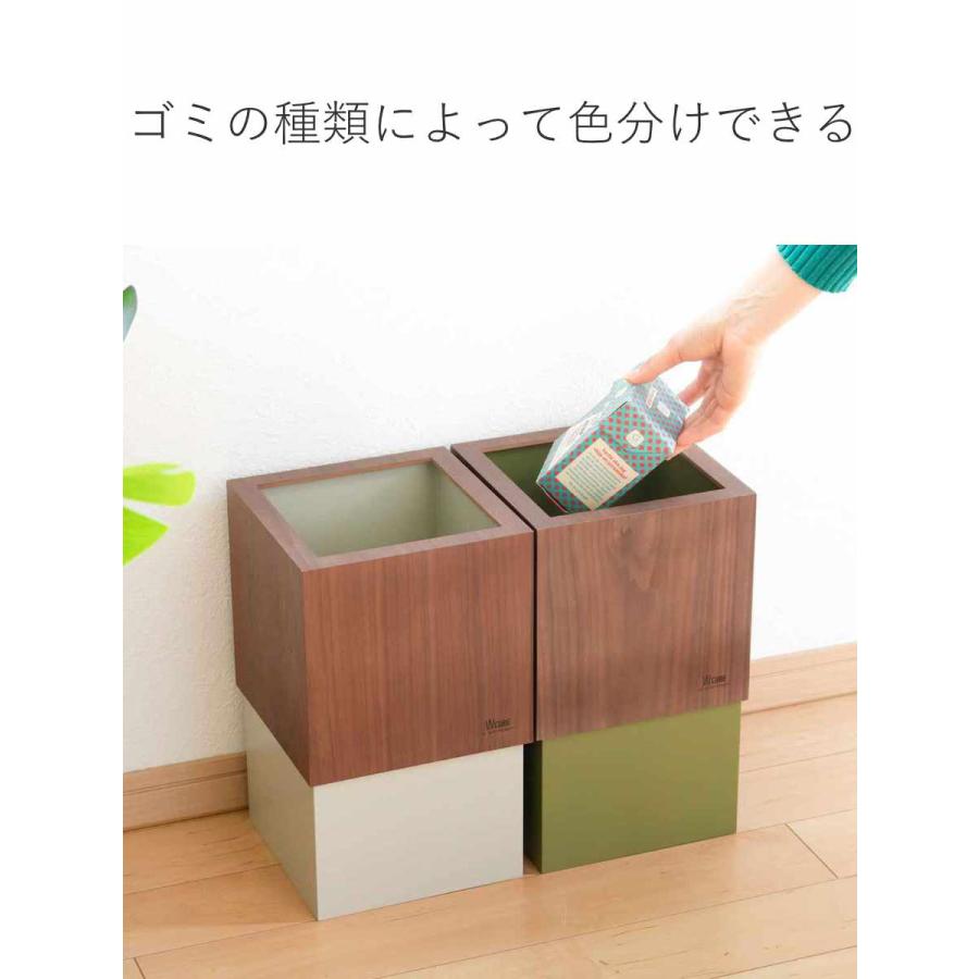 ゴミ箱 木製 10L W CUBE ウォールナット （ ダストボックス ごみ箱 10リットル おしゃれ 袋 見えない スリム リビング 四角 小さい 北欧 分別 幅20 ）｜colorfulbox｜13