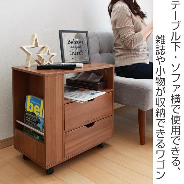 サイドテーブル 幅50cm 木製 ワゴン キャスター付き ソファサイド ベッドサイド テーブル 収納 ラック 引き出し サイドワゴン サイドチェスト デスク 棚 お弁当グッズのカラフルボックス 通販 Yahoo ショッピング