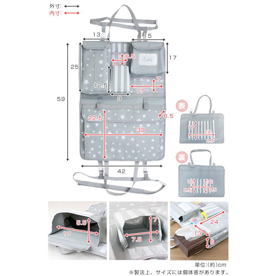 訳あり品 30 オフ カーポケット 在庫限り ドライブポケット カー マルチ おしゃれ 収納 車