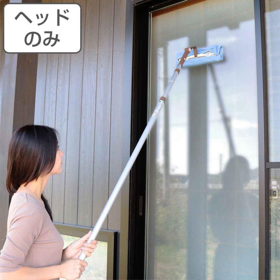 ワイパー 高所清掃シリーズ 拭き高いところ 掃除 窓 壁 天井 高いところ 掃除 清掃 高所 掃除道具 便利グッズ 拭き掃除