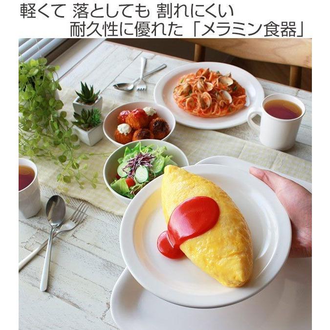 プレート 9cm プラスチック 軽量 小皿 皿 食器 洋食器 同色4枚セット