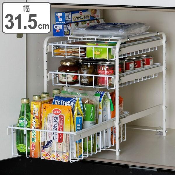 楽天市場】キッチン スライドラック ◇ 幅43cm 奥行33cm ◇◇ シンク下