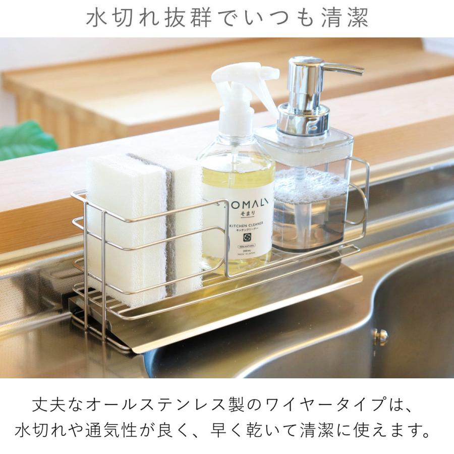 業務用ステンレス製洗剤ストック棚