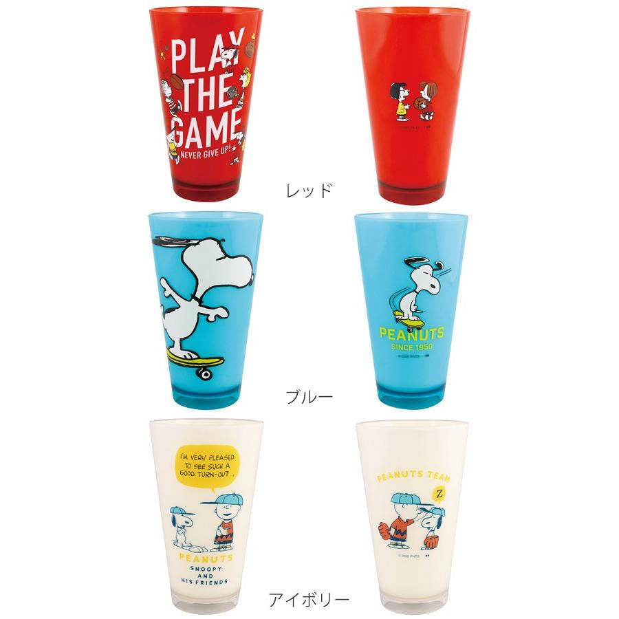 タンブラー 6ml プラスチック コップ 食器 スヌーピー Peanuts キャラクター Snoopy ロングタンブラー グラス 大容量 樹脂製 お弁当グッズのカラフルボックス 通販 Yahoo ショッピング