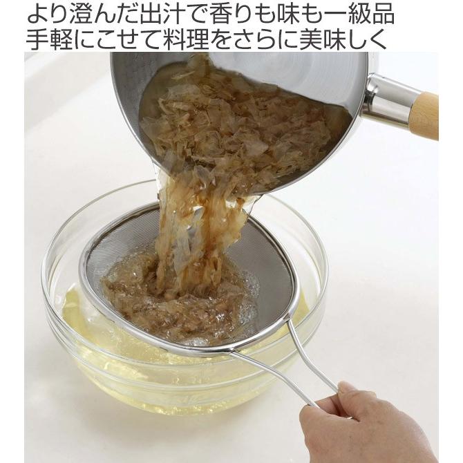 下村企販 こし器 ステンレス製 板前さんダシ取り名人 日本製 （ 濾し器