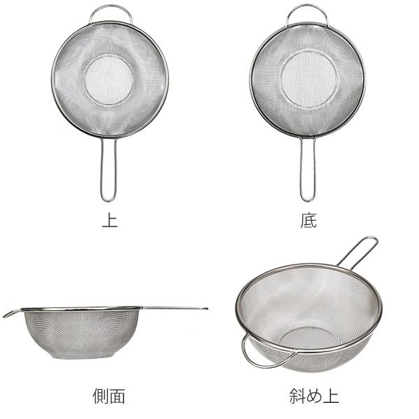 ざる ステンレス 19.5cm 食洗機対応 エリートストレーナー 柄付きざる （ ザル 丸形ざる 丸形ザル ）｜colorfulbox｜02