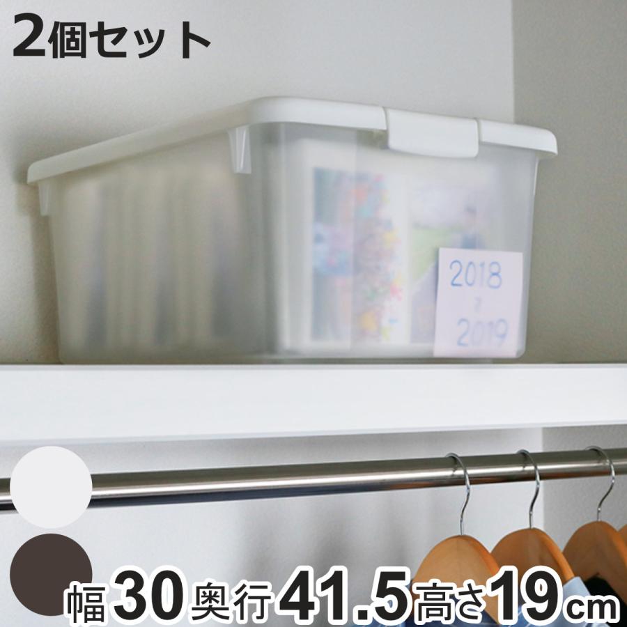 JEJアステージ 収納ケース 約 幅30×奥行41.5×高さ19cm 衣装ケース