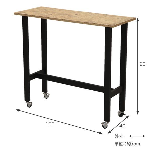 カウンターテーブル カウンターテーブル おしゃれ 幅90cm+コーナー ダイニングテーブル