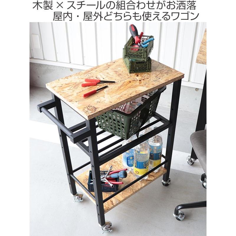 ワゴン 高さ73cm テーブルワゴン OSB 木製 キャスター 作業台 収納