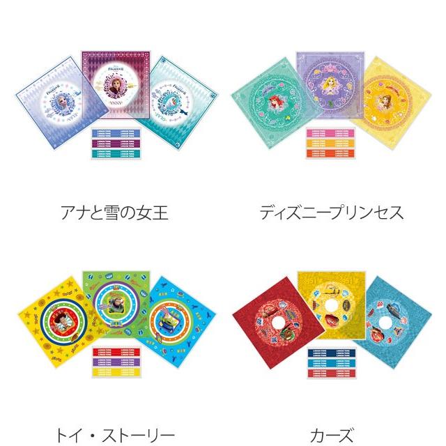 おにぎりラップ 18枚入 留めシール付き キャラクター お弁当グッズ ( おにぎり 幼稚園 保育園 日本製 ラップ 18枚 ) :330923lbl1: お弁当グッズのカラフルボックス - 通販 - Yahoo!ショッピング おにぎりラップ 18枚入 留めシール付き キャラクター お弁当グッズ ( おにぎり 幼稚園 保育園 日本製 ラップ 18枚 ) :330923lbl1: お弁当グッズのカラフルボックス - 通販 - Yahoo!ショッピング