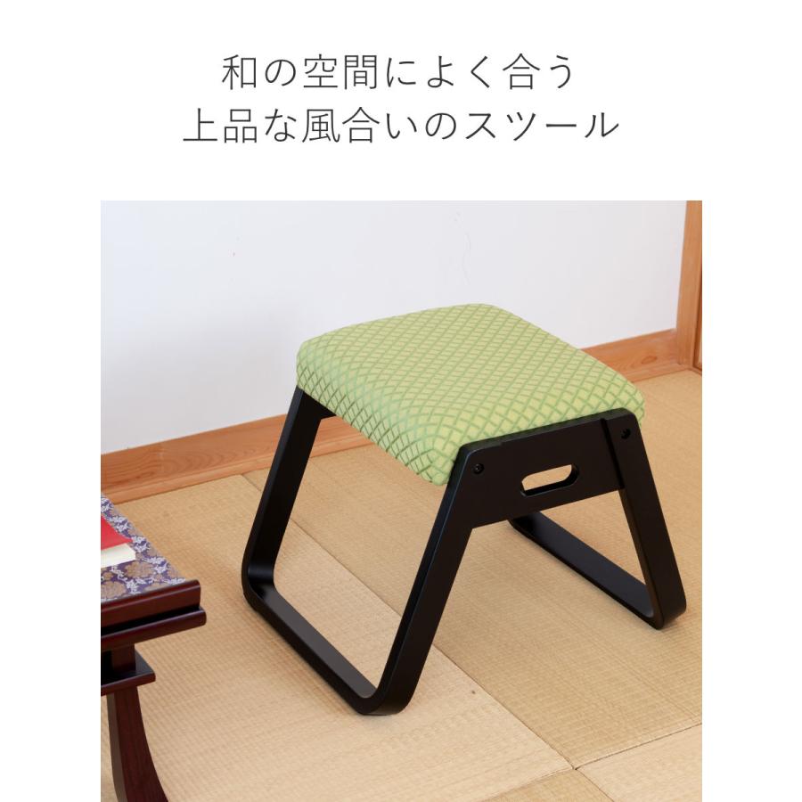 東谷 スツール 高さ36cm 同色4脚セット スタッキング お座敷チェア