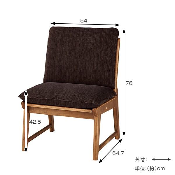 ダイニングチェア 2脚セット 天然木 無垢材 カントリー調 座面高42.5cm