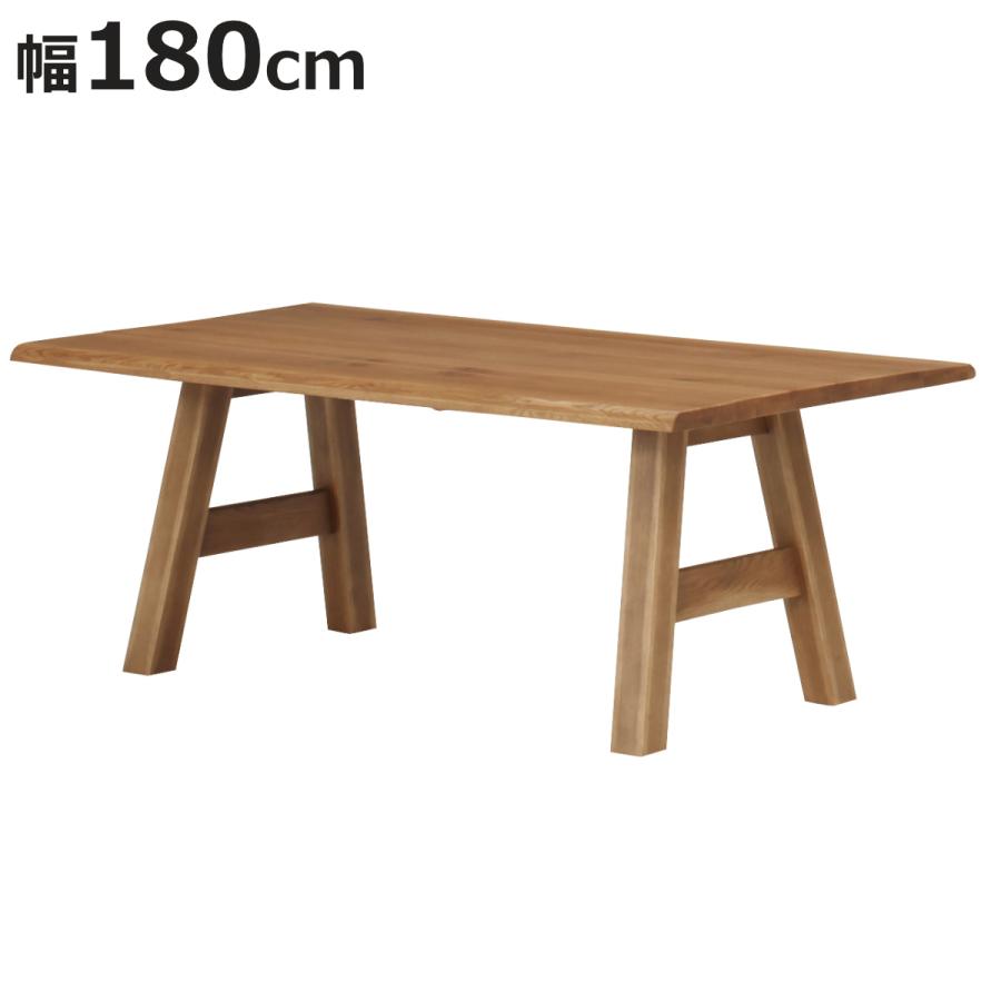 ダイニングテーブル 幅180cm 天然木 カントリー調 （ 開梱設置