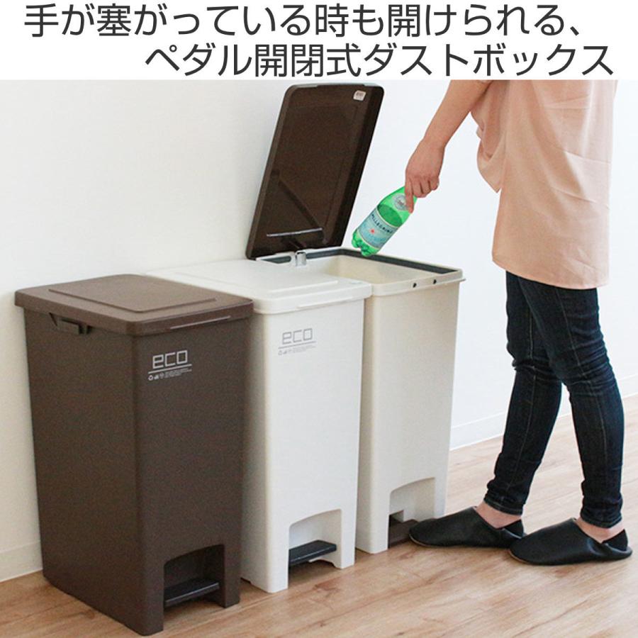 ゴミ箱 45L エバン ペダルペール ふた付き ( 45リットル 45l スリム キッチン 分別 ごみ箱 ダストボックス ペダル シンプル コンパクト 蓋つき ) :331077:お弁当グッズのカラフルボックス 通販 ゴミ箱 ふた付き キッチン おしゃれ 分別 スリム 30L ペダル ごみ箱 ダストボックス ダストワゴン 分別ゴミ箱 フタ付き ペダル式 縦型 収納 キッチン収納 キャスター シンプル 30リットル 2個組 日本製 クード I