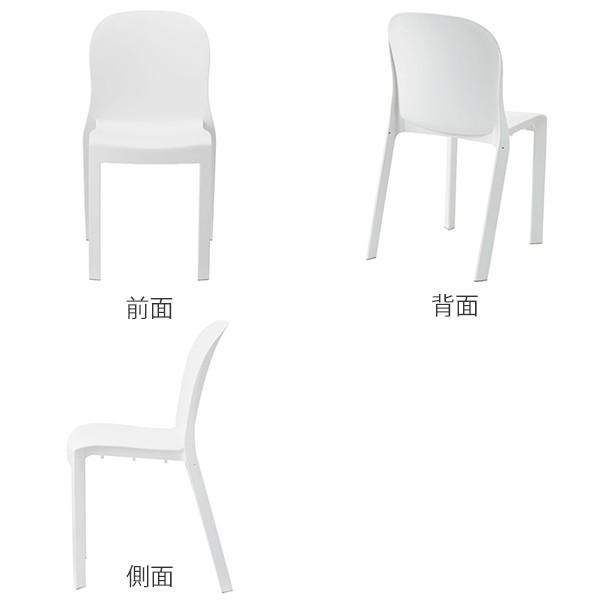 チェア 4脚セット 座面高47cm 積み重ね スタッキング 椅子 イス