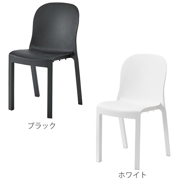チェア 4脚セット 座面高47cm 積み重ね スタッキング 椅子 イス