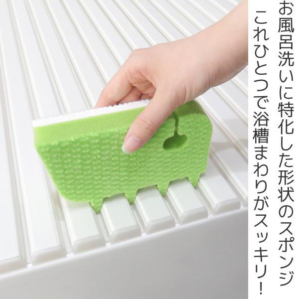 バススポンジ 吊るせる スポンジ 風呂蓋 クリーナー お風呂 お風呂掃除 バス 浴槽 浴室 掃除 そうじ 清掃 お弁当グッズのカラフルボックス 通販 Yahoo ショッピング