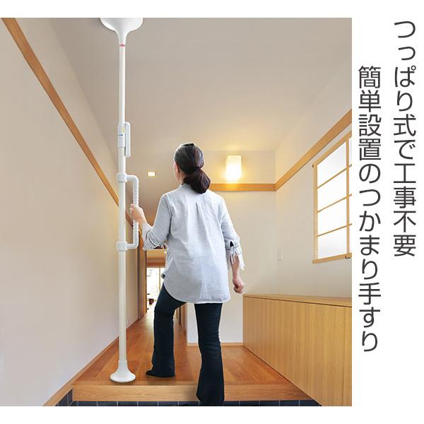 手すり つかまりポール コの字型手すり セット 介護用品 突っ張り 工事不要 （ 手摺り コの字 ポール 介護 突っ張り棒 後付け 介護用 つかまり棒 ） 後付け つかまりポール ） 工事不要 コの字型手すり つかまり棒 突っ張り棒 手すり 介護 介護用品 セット ポール 突っ張り （ コの字 手摺り 介護用 VQL1363464363(12900円)