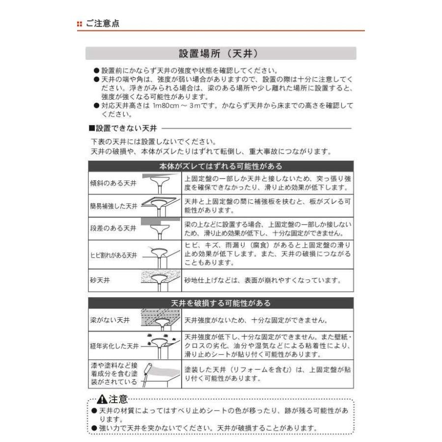 手すり つかまりポール コの字型手すり セット 介護用品 突っ張り 工事不要 （ 手摺り コの字 ポール 介護 突っ張り棒 後付け 介護用 つかまり棒 ） 後付け つかまりポール ） 工事不要 コの字型手すり つかまり棒 突っ張り棒 手すり 介護 介護用品 セット ポール 突っ張り （ コの字 手摺り 介護用 VQL1363464363(12900円)