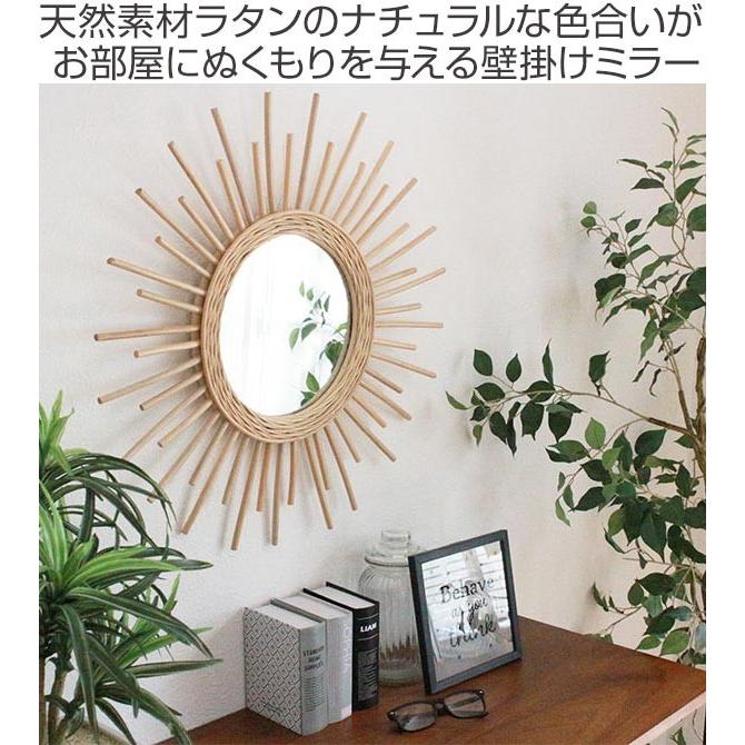 ミラー 幅60cm ラタン 籐 かがみ 鏡 ウォールミラー 壁掛け おしゃれ 壁掛けミラー 壁掛け鏡 玄関 丸型 円形 お弁当グッズのカラフルボックス 通販 Yahoo ショッピング