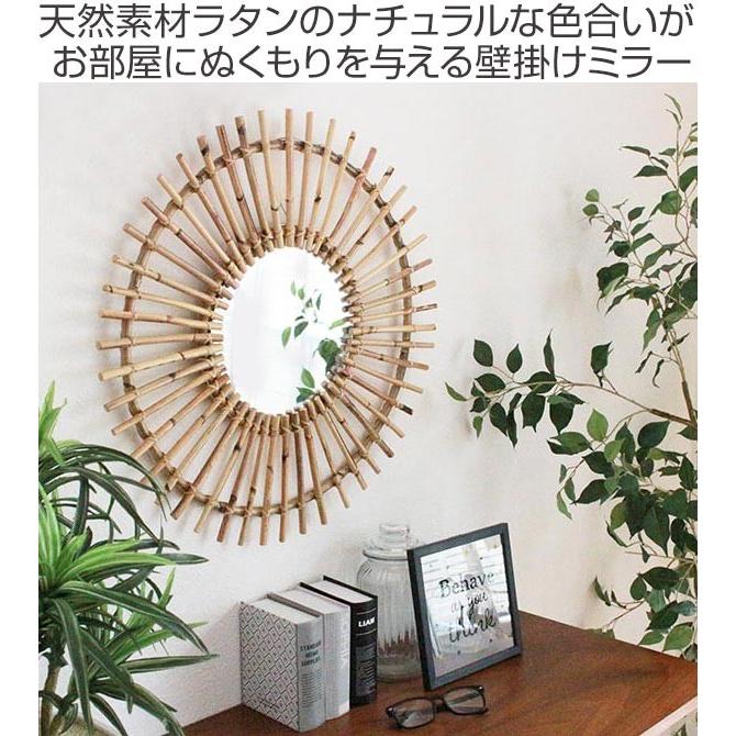 ミラー 幅60cm ラタン 籐 かがみ 鏡 ウォールミラー 壁掛け おしゃれ