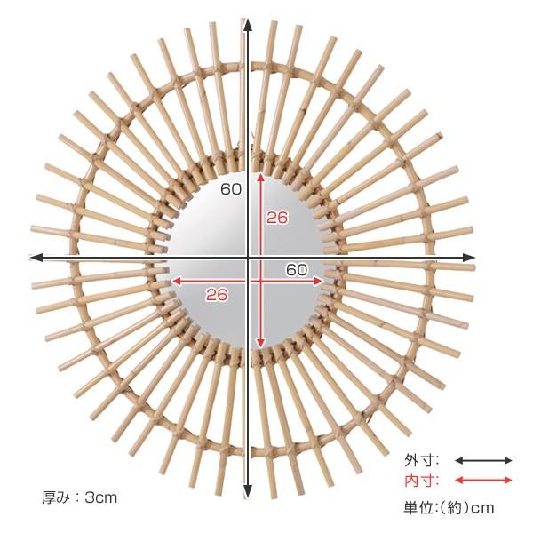ヴィンテージ　ラタンフレーム　ウォールミラー 壁掛け鏡 籐 籐家具 鏡 468337-1.jpg