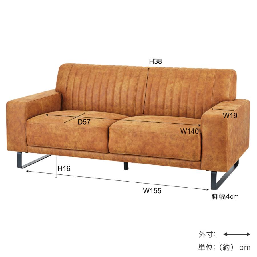 東谷 ソファ 2人掛け 幅182cm レザー調 アンティーク調 （ 開梱設置 3