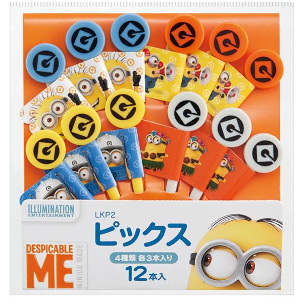 ピック ミニオンズ ランチピックス 12本入 お弁当 （ ミニオン お弁当