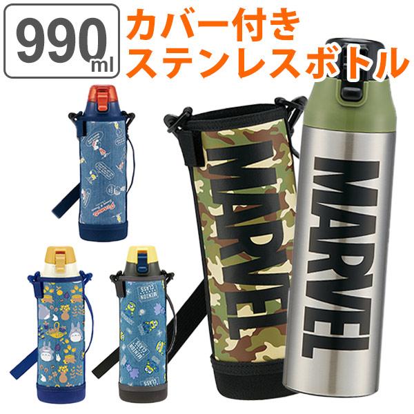水筒 ステンレス 直飲み ワンタッチ ダイレクトステンボトル 990ml キャラクター ステンレスボトル 保冷 ワンプッシュ 子供 キッズ おすすめ 3321ksdc10s お弁当グッズのカラフルボックス 通販 Yahoo ショッピング