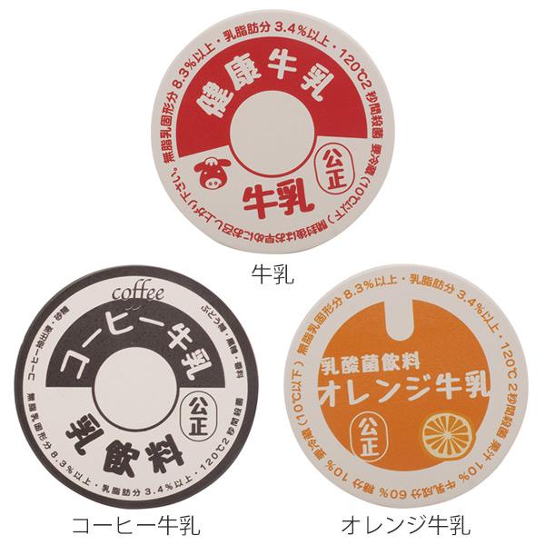 コースター 9cm 牛乳瓶のフタ 吸水 陶器 （ 陶器製コースター 素焼き