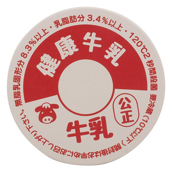 コースター 9cm 牛乳瓶のフタ 吸水 陶器 （ 陶器製コースター 素焼き