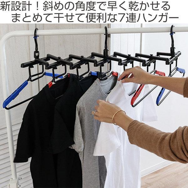 洗濯ハンガー Magic ノビール7連ハンガー 伸縮 スライド 洗濯 ハンガー 7連ハンガー 連結ハンガー 伸縮ハンガー 伸びる お弁当グッズのカラフルボックス 通販 Yahoo ショッピング