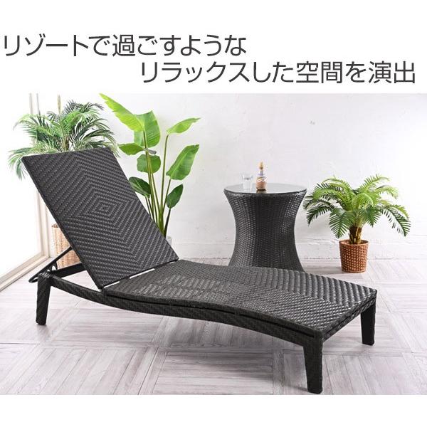 デイベッド リクライニングチェア ラタン風 Breeze Garden 幅67cm